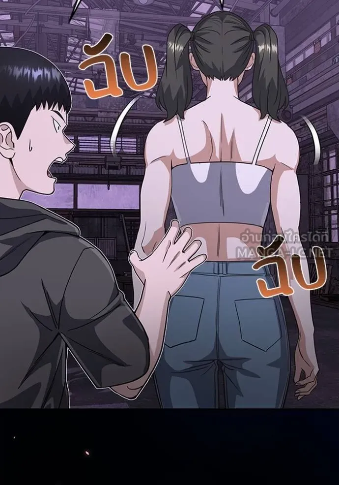 Genius of the Unique Lineage อัจฉริยะนอกคอก ตอนที่ 91 หน้า 123