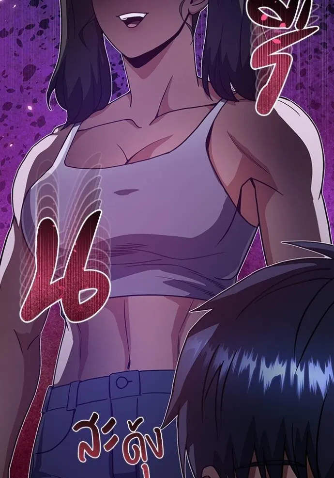 Genius of the Unique Lineage อัจฉริยะนอกคอก ตอนที่ 91 หน้า 125