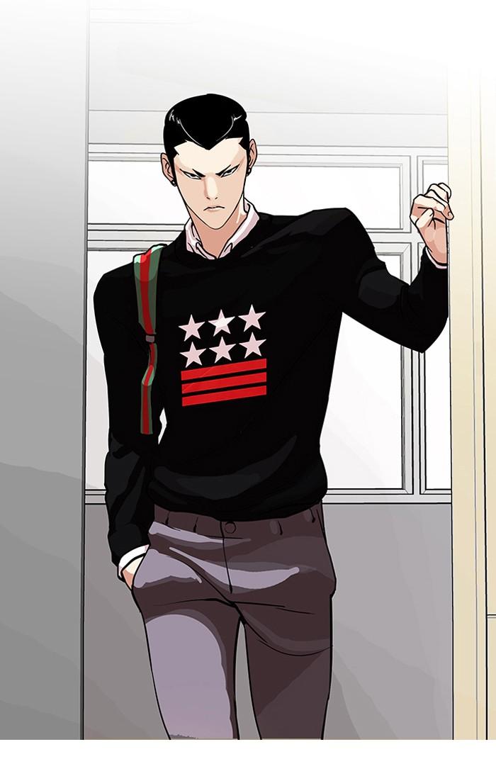 Lookism ตอนที่ 91 หน้า 13