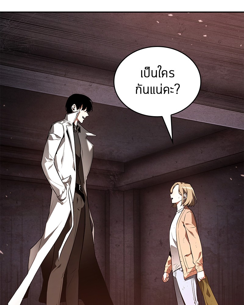 Omniscient Reader อ่านชะตาวันสิ้นโลก ตอนที่ 91 หน้า 140