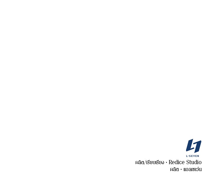 Omniscient Reader อ่านชะตาวันสิ้นโลก ตอนที่ 91 หน้า 148