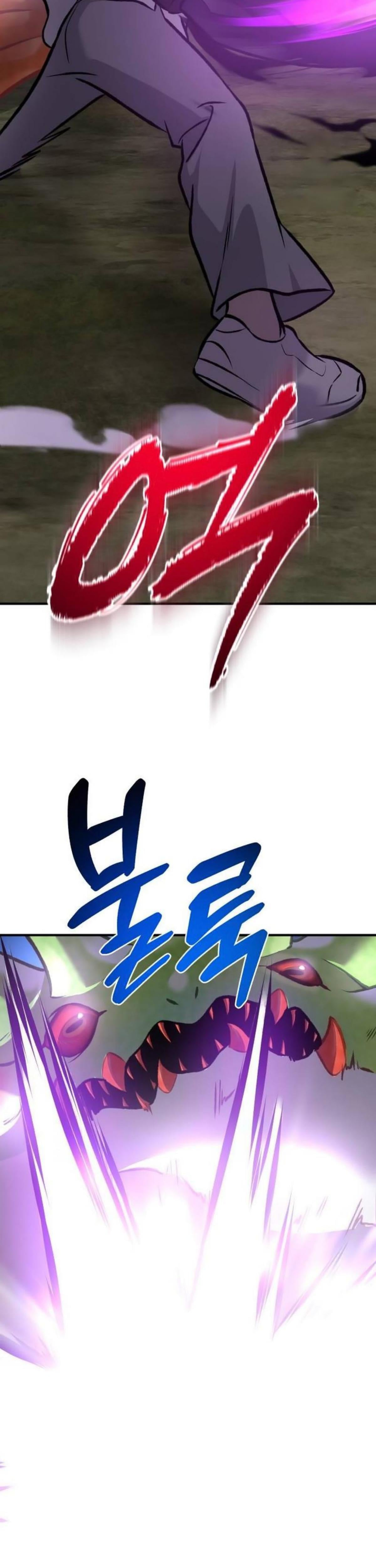 Solo Farming In The Tower ตอนที่ 91 หน้า 17