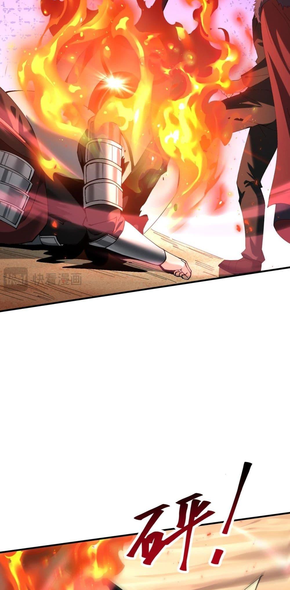 I am Drako Majstor ไหนใครว่าผู้คุมมังกร เป็นอาชีพที่อ่อนแอที่สุดไงล่ะ ตอนที่ 91 หน้า 17