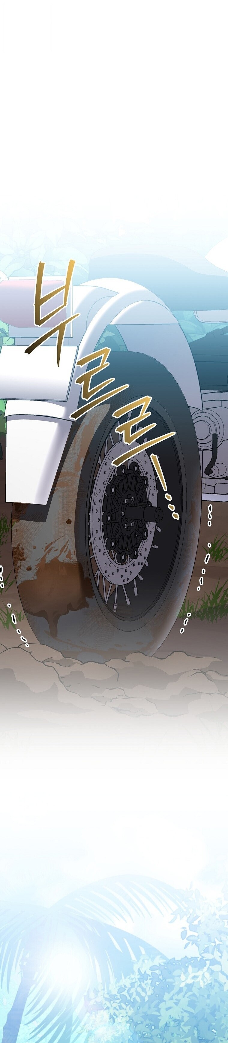 Genius Archer ตอนที่ 91 19