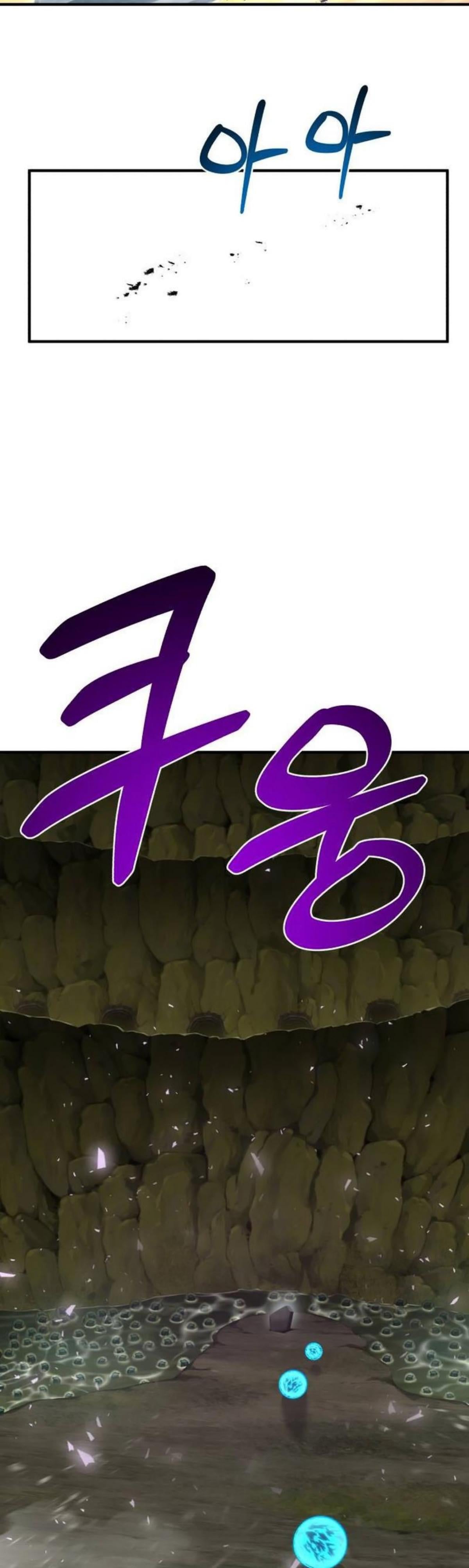 Solo Farming In The Tower ตอนที่ 91 หน้า 23