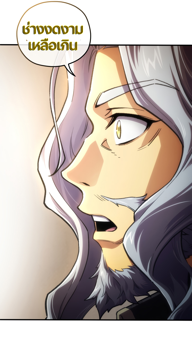 Damn Reincarnation ชีวิตใหม่ของนักรบผู้เสียสละ ตอนที่ 9 หน้า 97