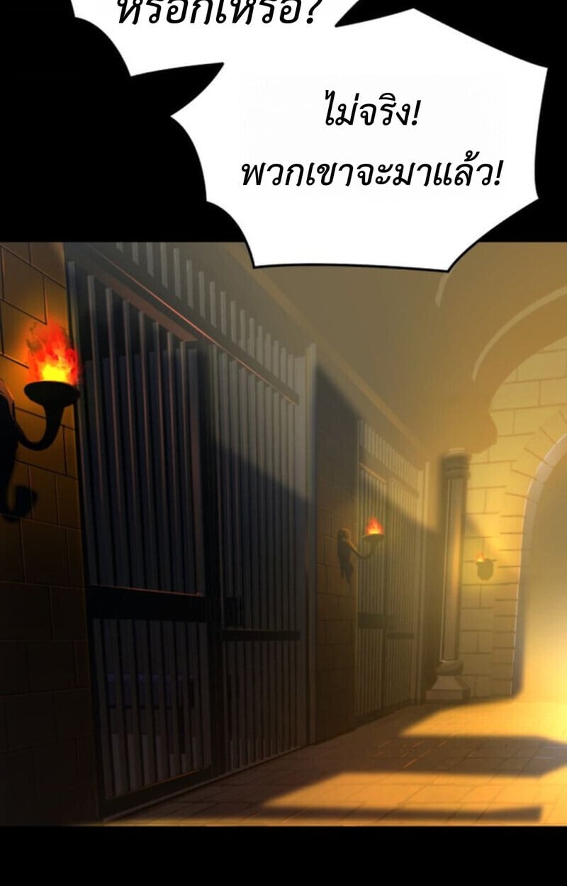 Player of a Fallen Noble Family ตอนที่ 9 124