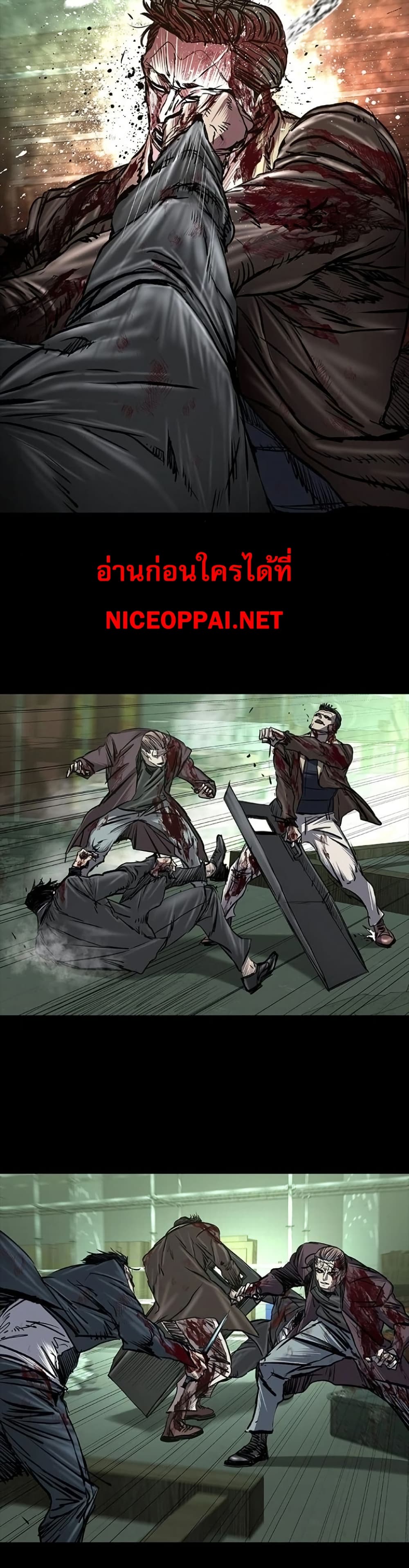 Castle 2 Pinnacle ตอนที่ 91 หน้า 39