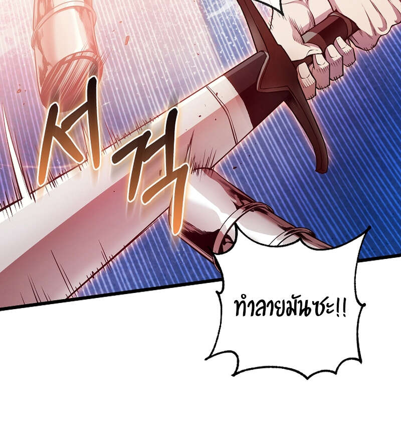 Fated to Be Loved by Villains โชคชะตากำหนดให้สาวๆตัวร้ายมารักฉัน ตอนที่ 9 หน้า 14