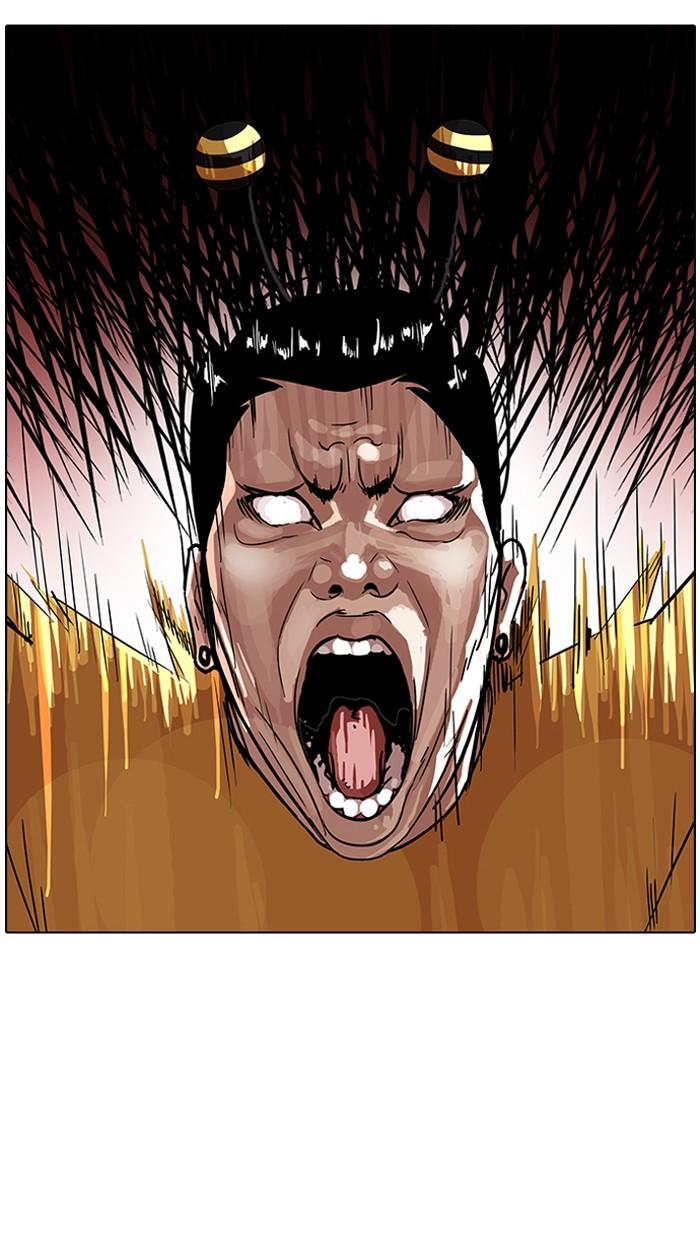 Lookism ตอนที่ 91 หน้า 47