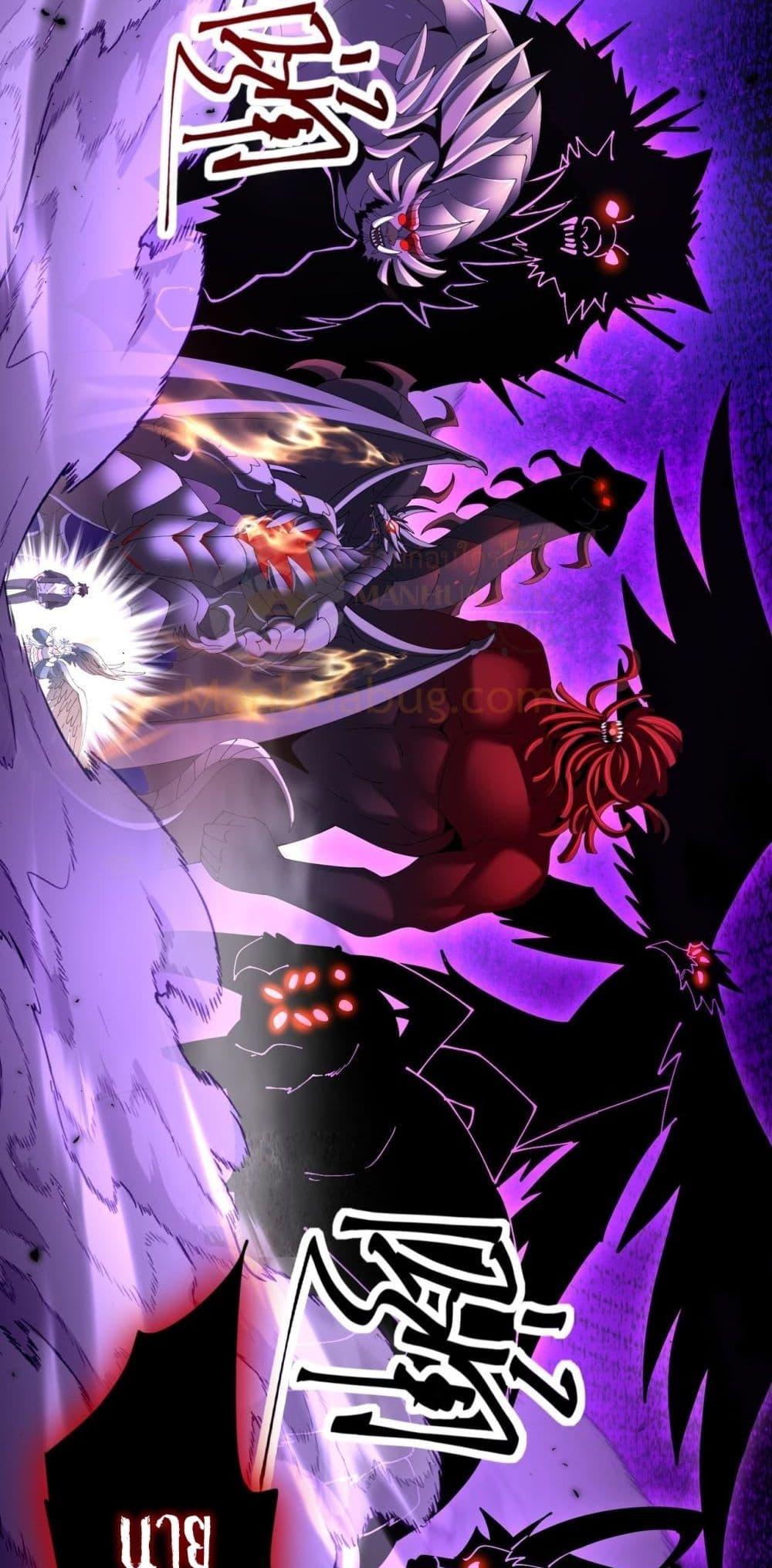 I am Drako Majstor ไหนใครว่าผู้คุมมังกร เป็นอาชีพที่อ่อนแอที่สุดไงล่ะ ตอนที่ 91 หน้า 48