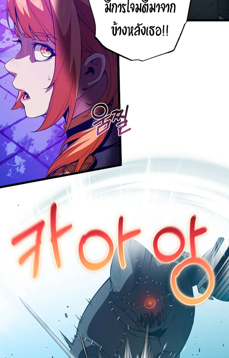 Fated to Be Loved by Villains โชคชะตากำหนดให้สาวๆตัวร้ายมารักฉัน ตอนที่ 9 หน้า 16