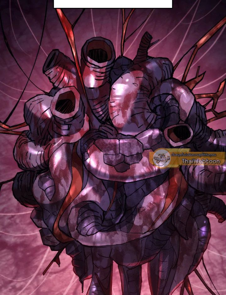 The Hero Returns ตอนที่ 92 หน้า 11
