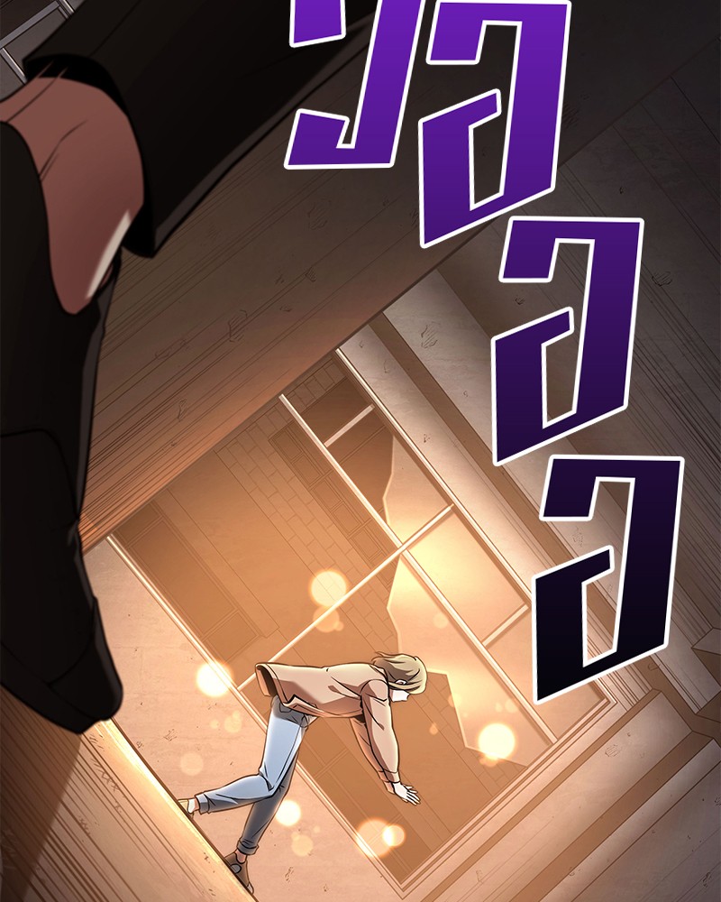 Omniscient Reader อ่านชะตาวันสิ้นโลก ตอนที่ 92 หน้า 17