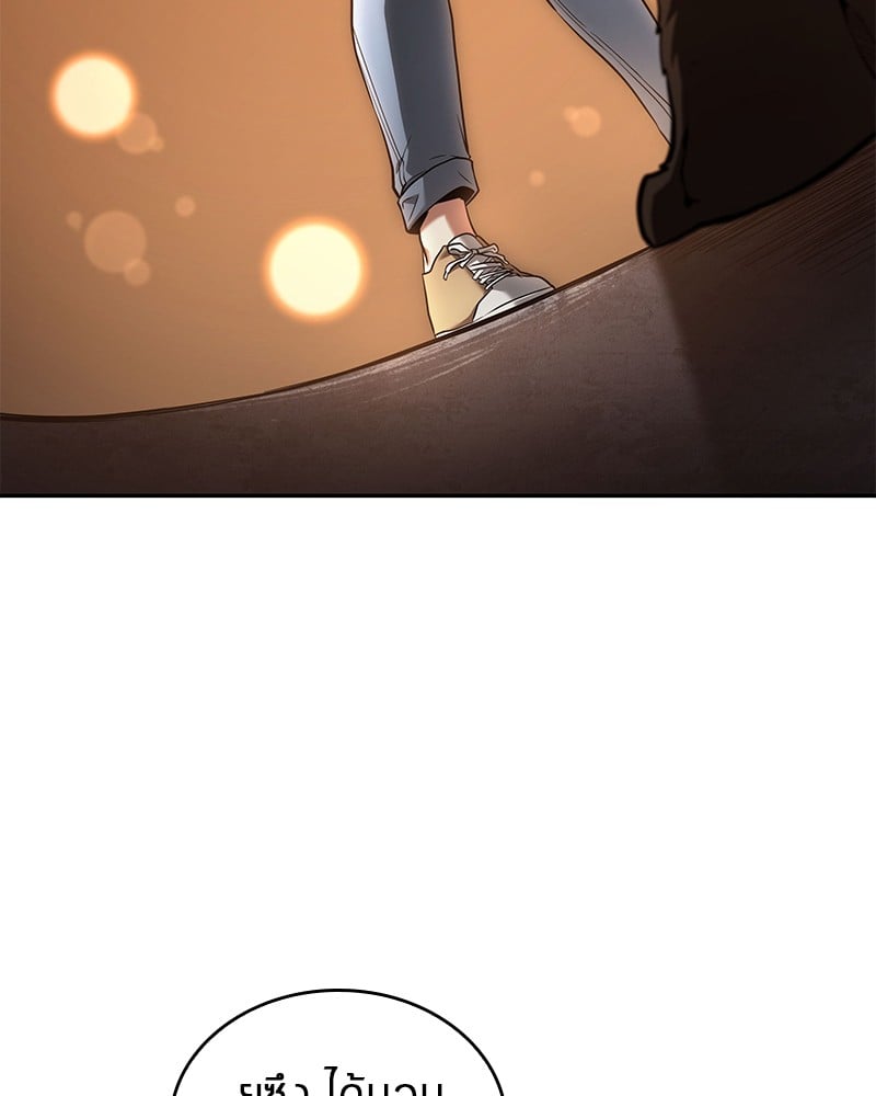 Omniscient Reader อ่านชะตาวันสิ้นโลก ตอนที่ 92 หน้า 22