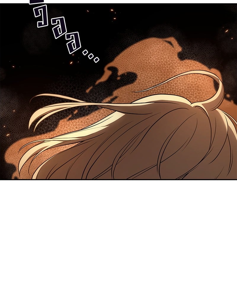 Omniscient Reader อ่านชะตาวันสิ้นโลก ตอนที่ 92 หน้า 25