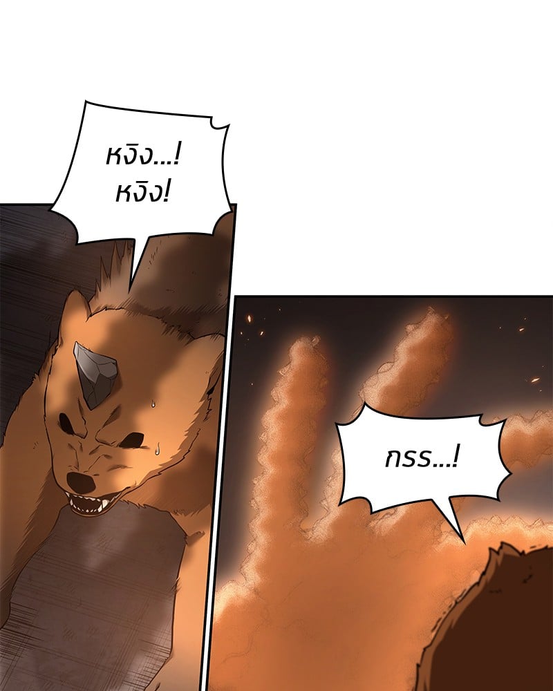 Omniscient Reader อ่านชะตาวันสิ้นโลก ตอนที่ 92 หน้า 29