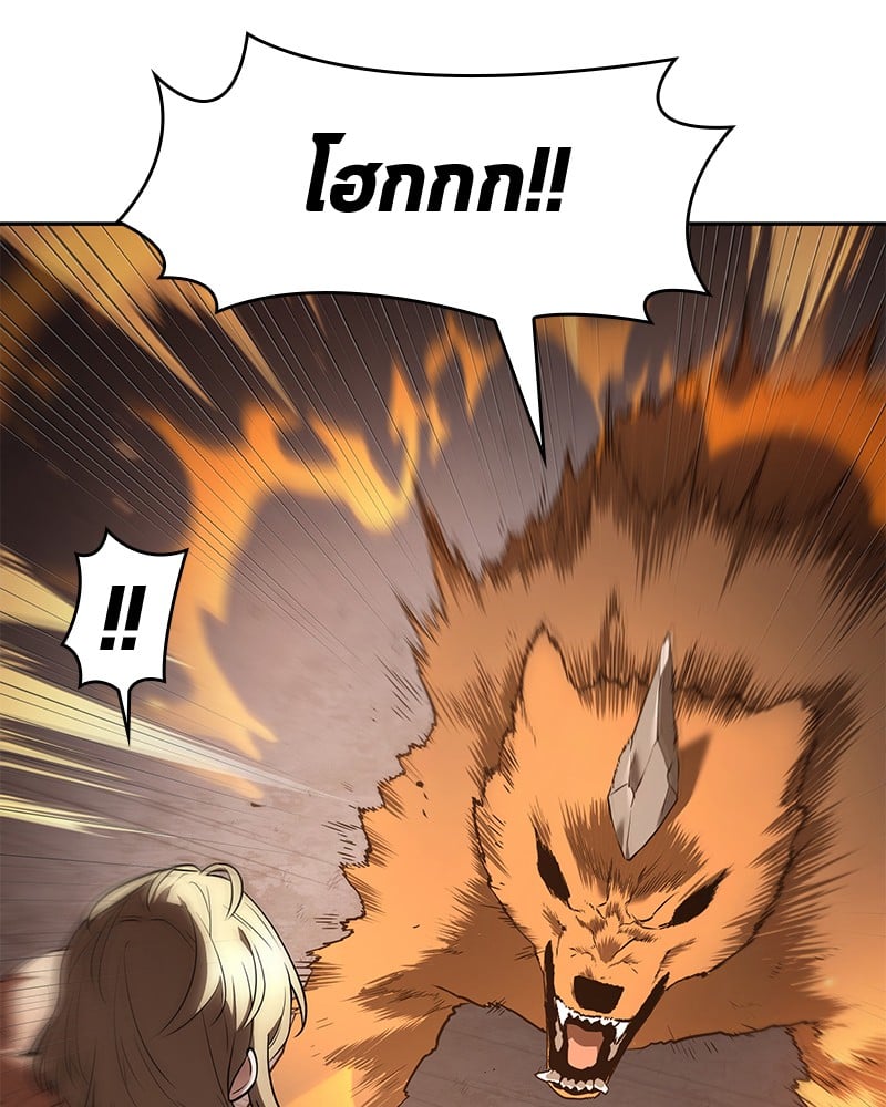 Omniscient Reader อ่านชะตาวันสิ้นโลก ตอนที่ 92 หน้า 31