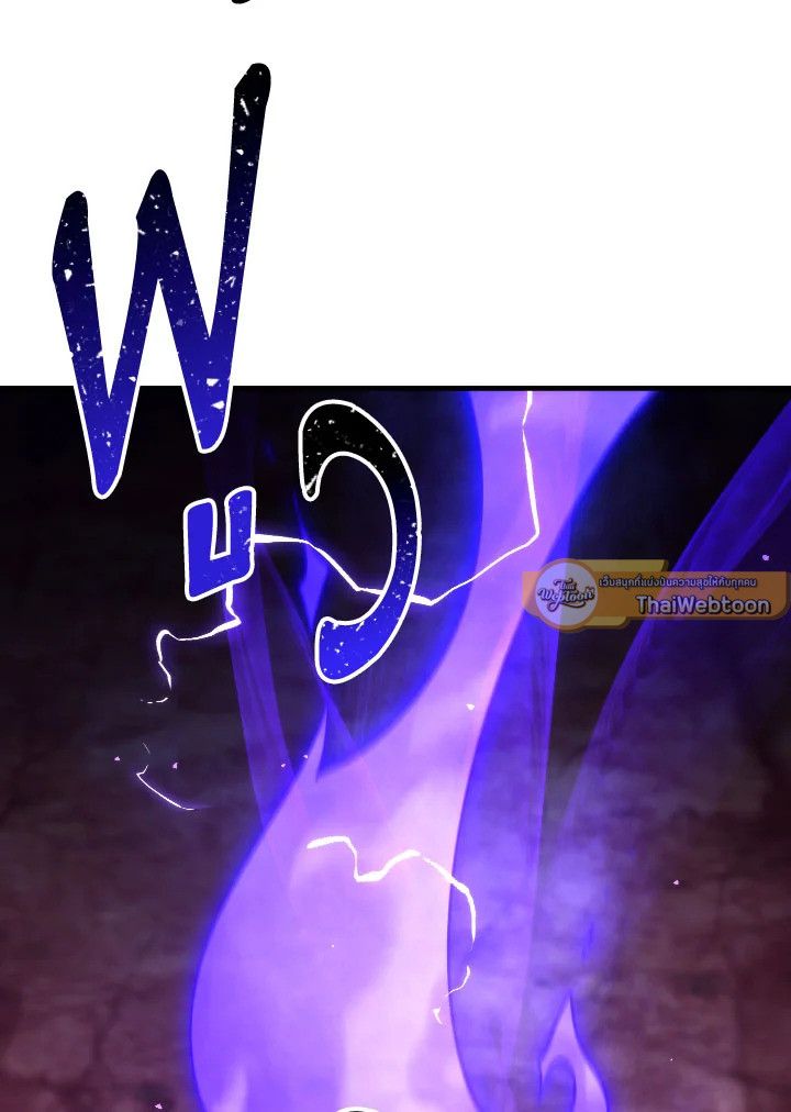 The Hero Returns ตอนที่ 92 หน้า 45