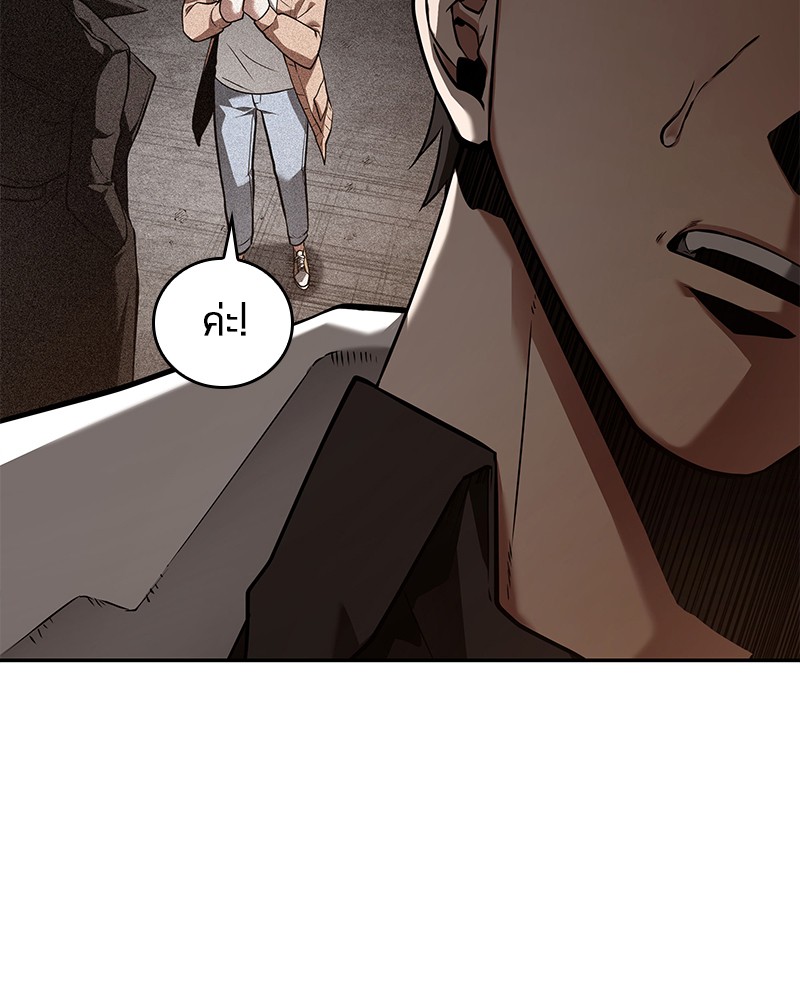 Omniscient Reader อ่านชะตาวันสิ้นโลก ตอนที่ 92 หน้า 69