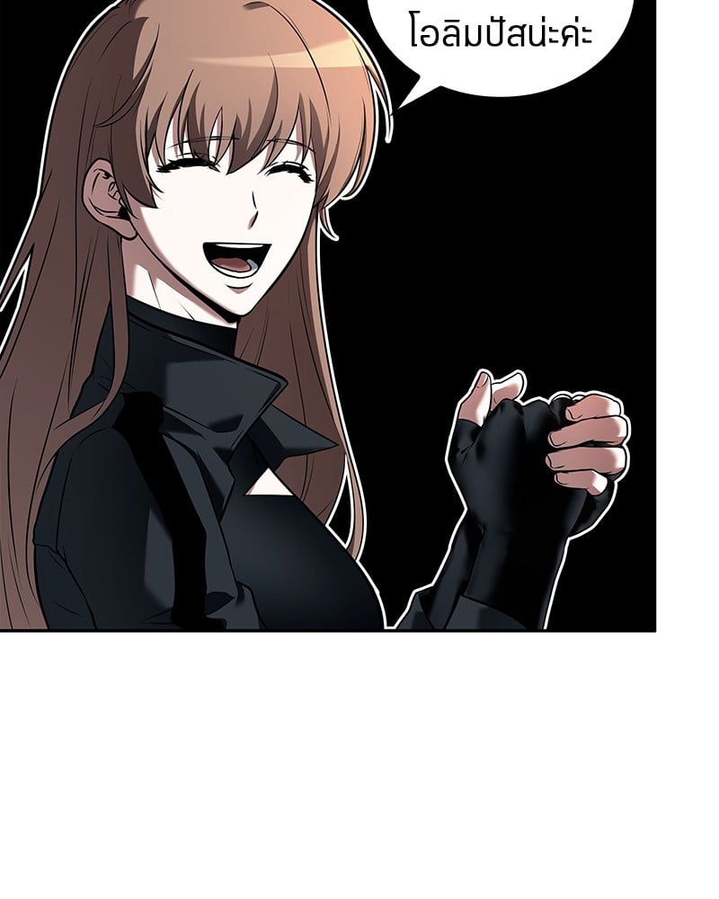 Omniscient Reader อ่านชะตาวันสิ้นโลก ตอนที่ 92 หน้า 90