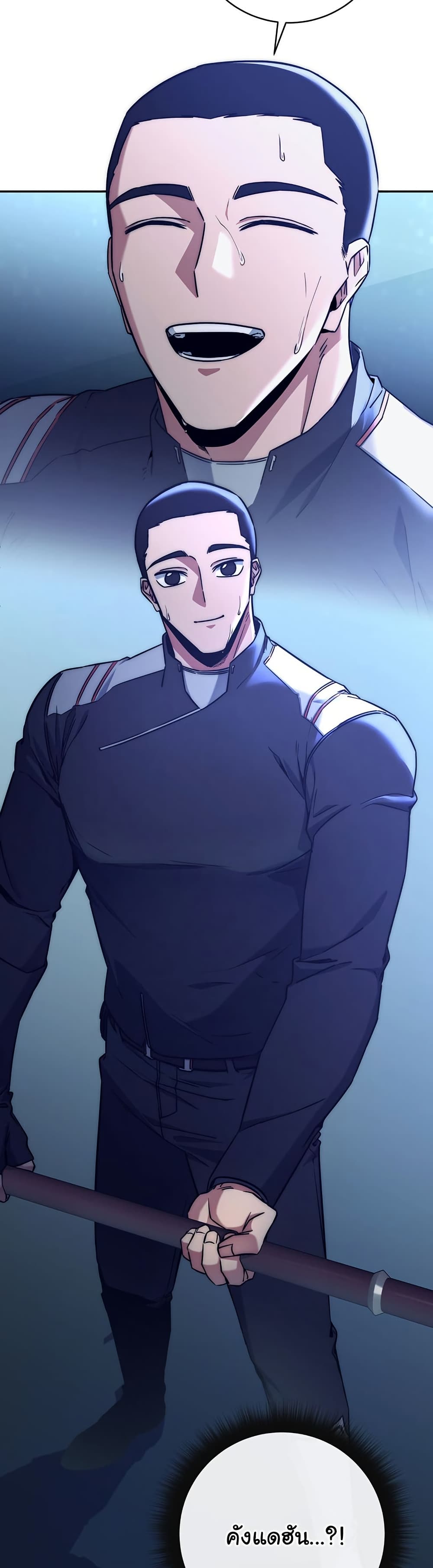 Return of the Sword God-Rank Civil Servant ตอนที่ 9 หน้า 21