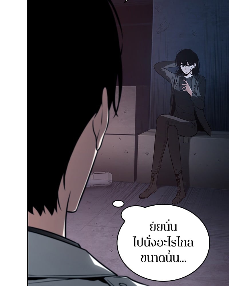 Omniscient Reader อ่านชะตาวันสิ้นโลก ตอนที่ 92 หน้า 100