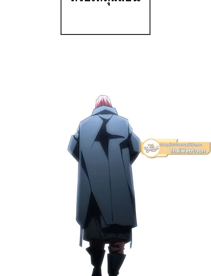 The Hero Returns ตอนที่ 92 หน้า 101