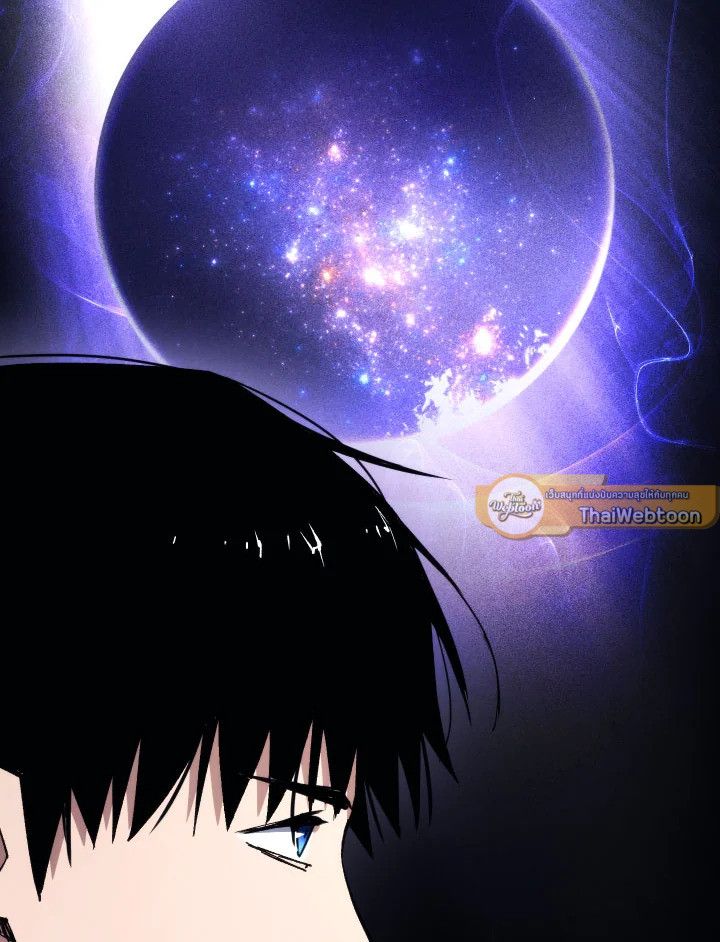 The Hero Returns ตอนที่ 92 หน้า 118