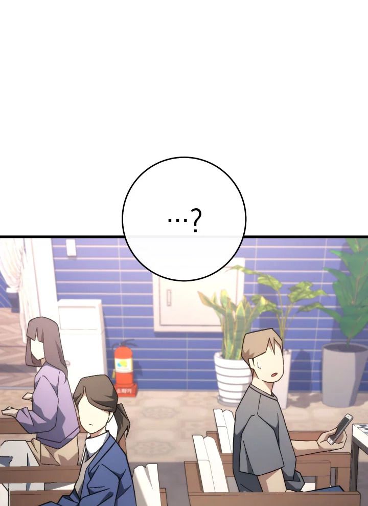 The Hero Returns ตอนที่ 92 หน้า 128