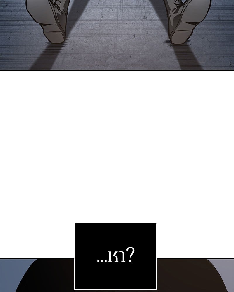 Omniscient Reader อ่านชะตาวันสิ้นโลก ตอนที่ 92 หน้า 130