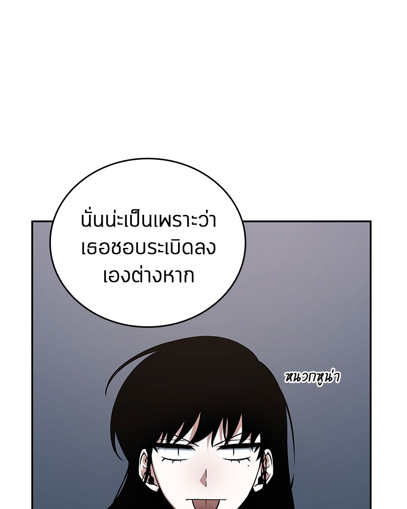 Omniscient Reader อ่านชะตาวันสิ้นโลก ตอนที่ 92 หน้า 146
