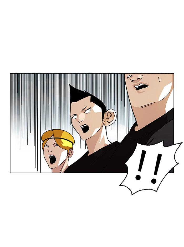 Lookism ตอนที่ 92 หน้า 15