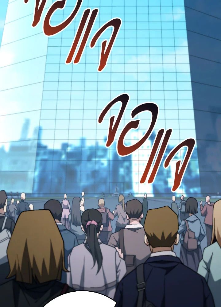 The Hero Returns ตอนที่ 92 หน้า 153