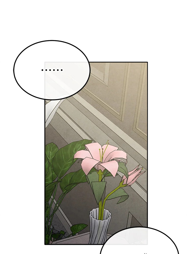 Legendary Youngest Son of the Marquis House ตอนที่ 92 หน้า 19