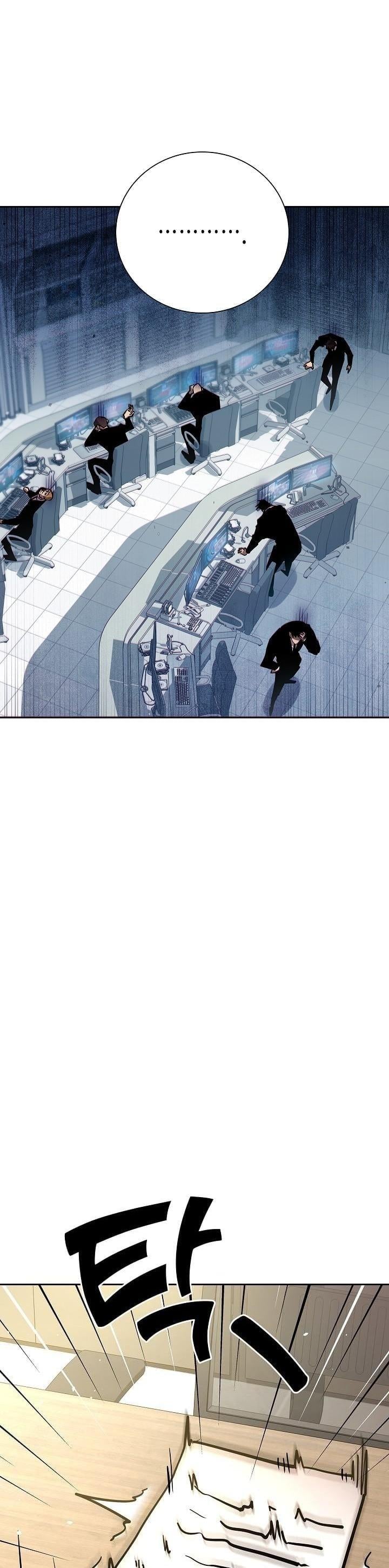 The Sword God from a Ruined World เทพดาบผู้รอดจากโลกที่ล่มสลาย ตอนที่ 9 หน้า 22