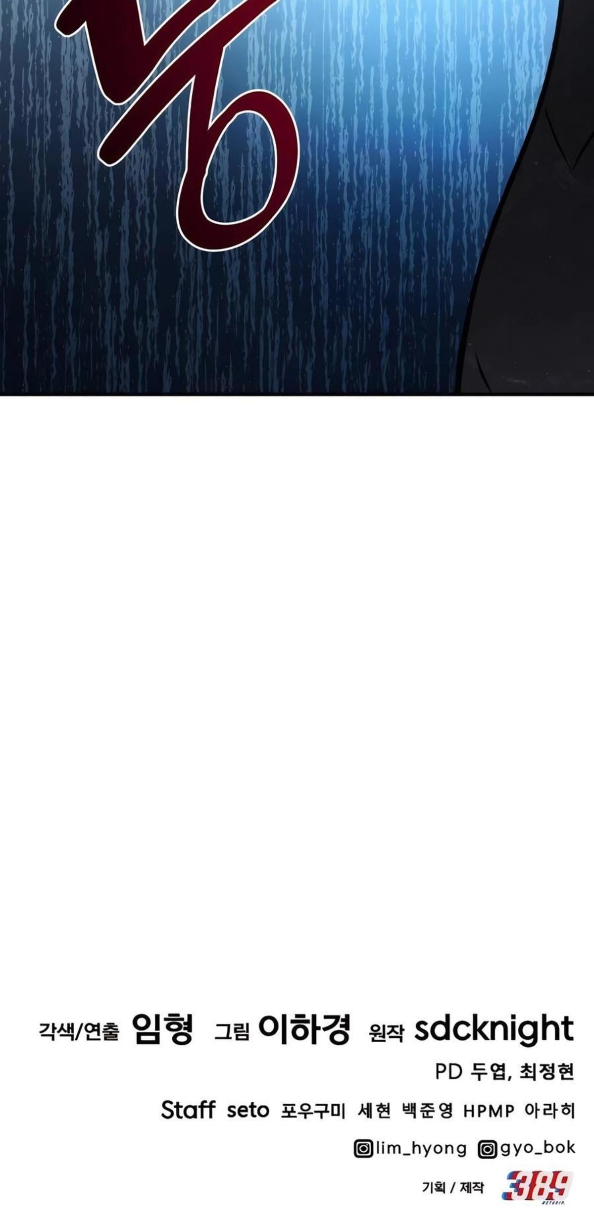 Solo Farming In The Tower ตอนที่ 92 หน้า 40