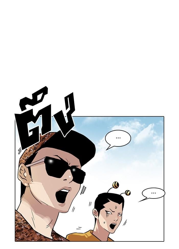 Lookism ตอนที่ 92 หน้า 41