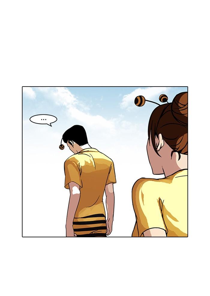 Lookism ตอนที่ 92 หน้า 44