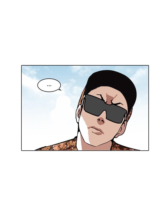 Lookism ตอนที่ 92 หน้า 47