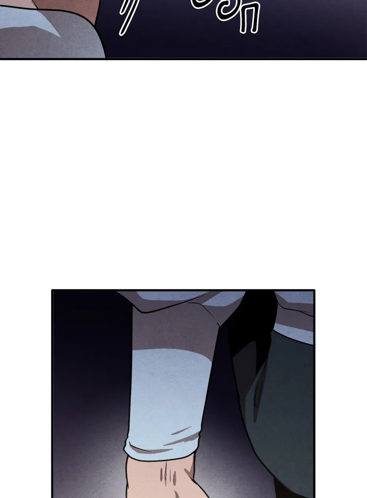 Legendary Youngest Son of the Marquis House ตอนที่ 92 หน้า 57