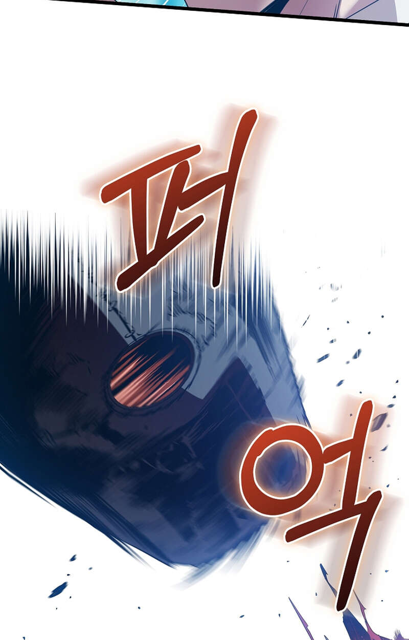 Fated to Be Loved by Villains โชคชะตากำหนดให้สาวๆตัวร้ายมารักฉัน ตอนที่ 9 หน้า 26