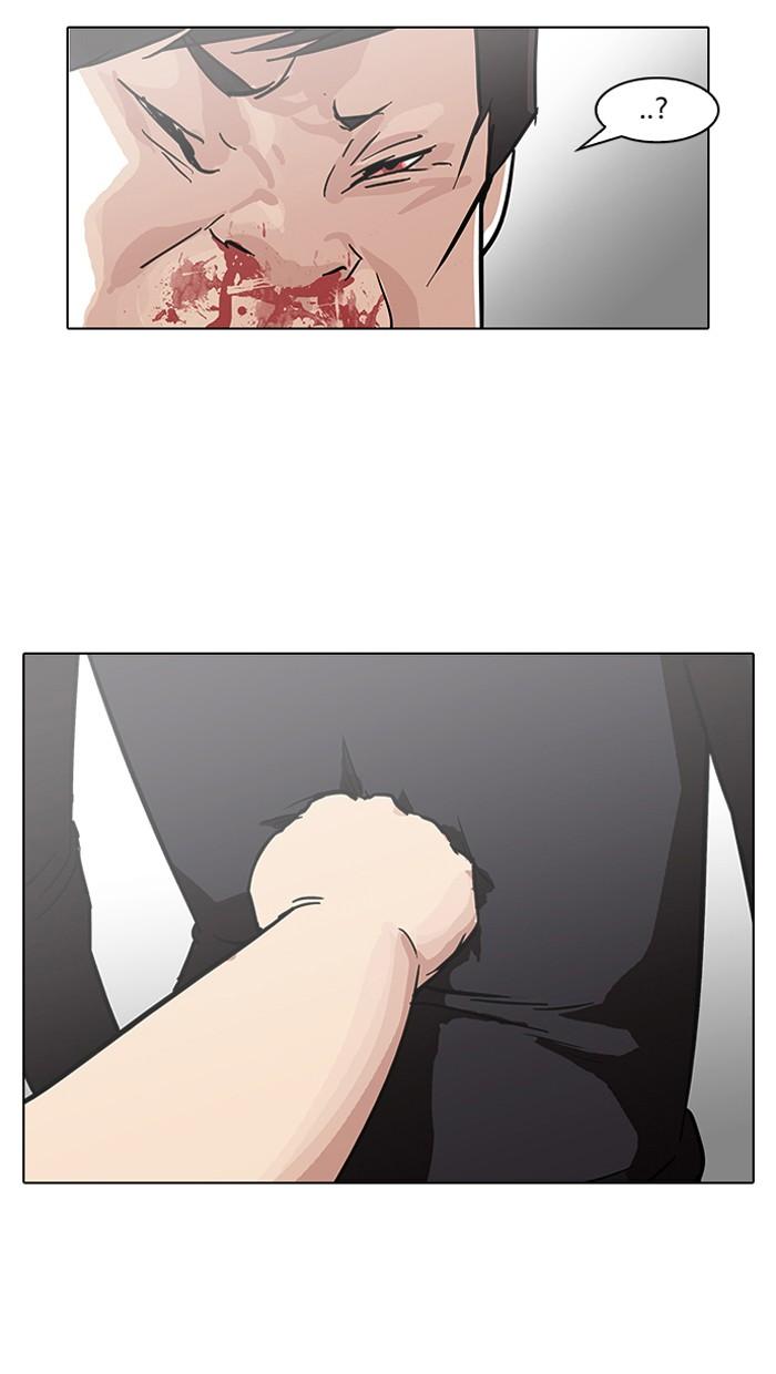 Lookism ตอนที่ 92 หน้า 78