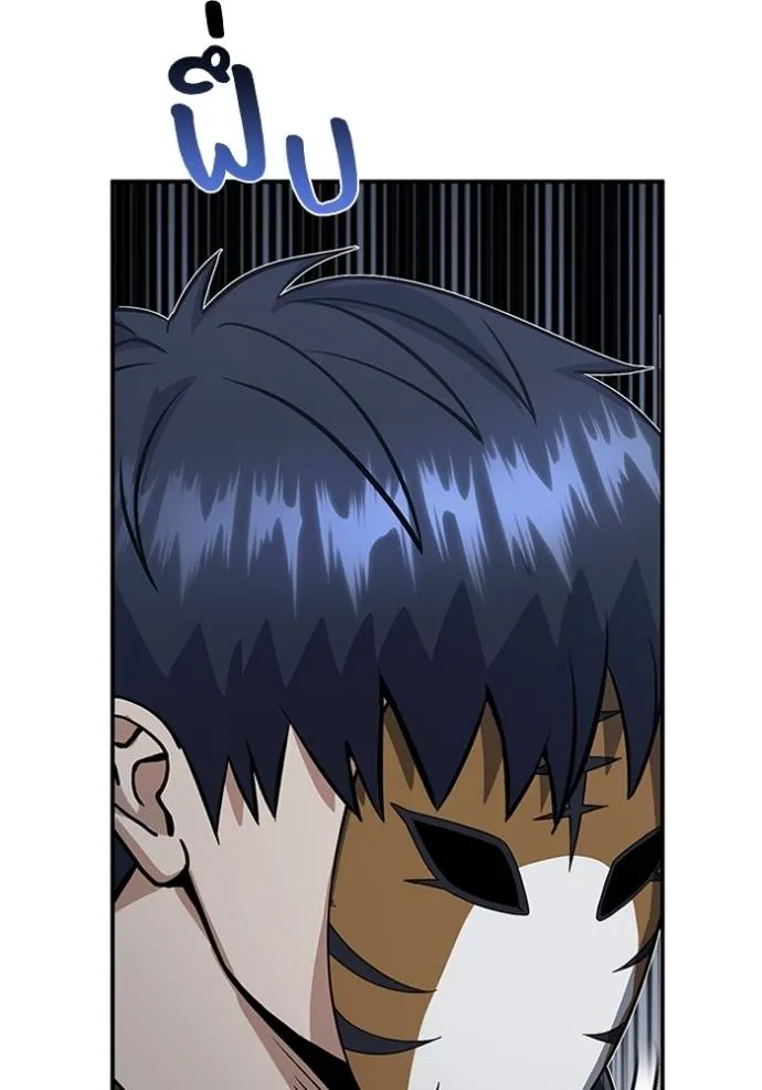 Genius of the Unique Lineage อัจฉริยะนอกคอก ตอนที่ 93 หน้า 13