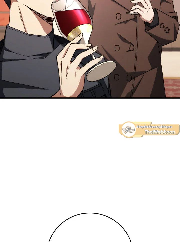 The Hero Returns ตอนที่ 93 หน้า 16