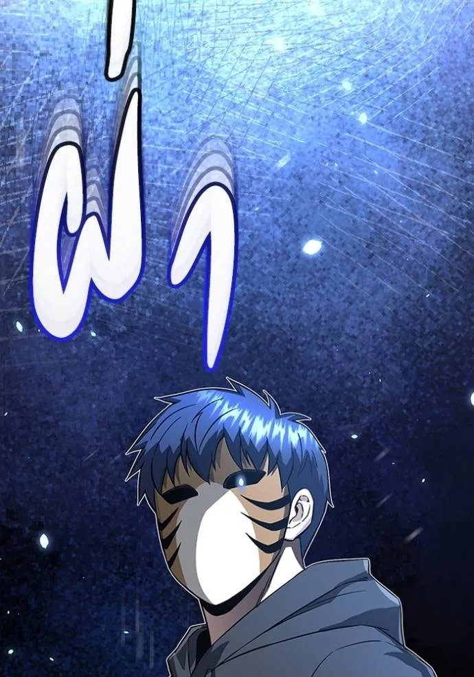 Genius of the Unique Lineage อัจฉริยะนอกคอก ตอนที่ 93 หน้า 16