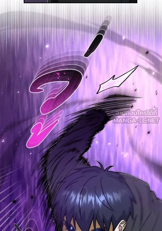 Genius of the Unique Lineage อัจฉริยะนอกคอก ตอนที่ 93 หน้า 21
