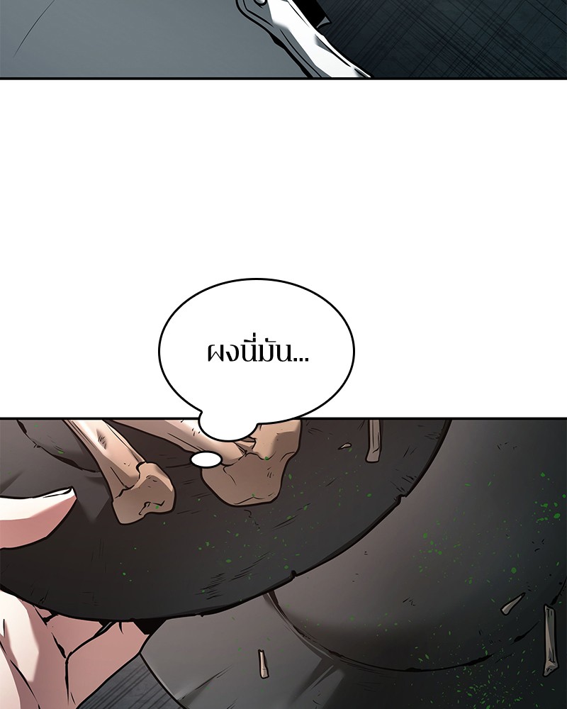 Omniscient Reader อ่านชะตาวันสิ้นโลก ตอนที่ 93 หน้า 22