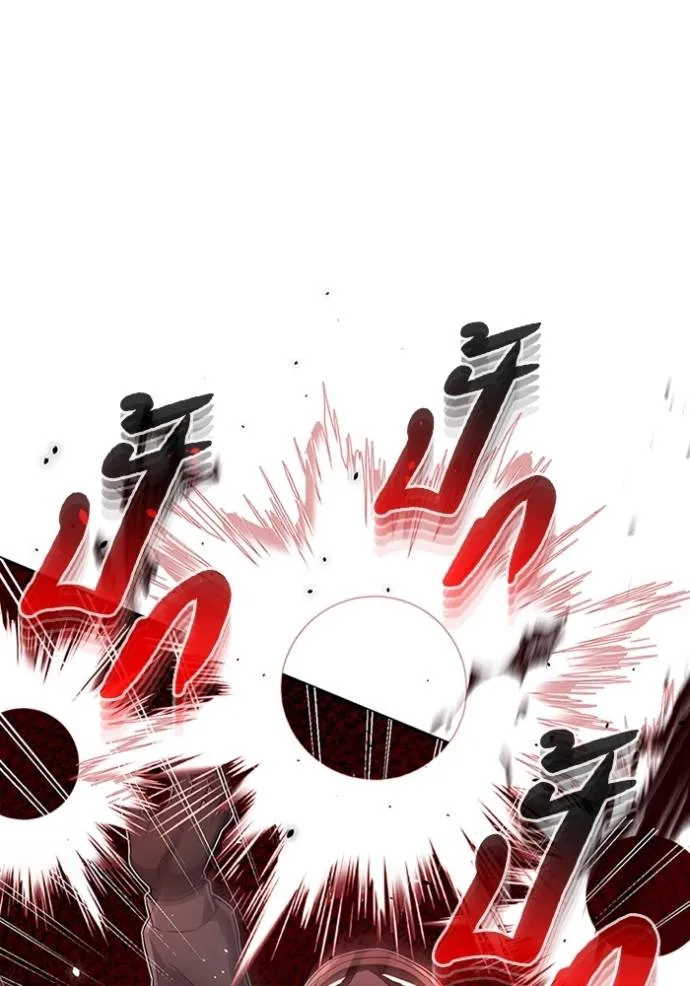 Genius of the Unique Lineage อัจฉริยะนอกคอก ตอนที่ 93 หน้า 23