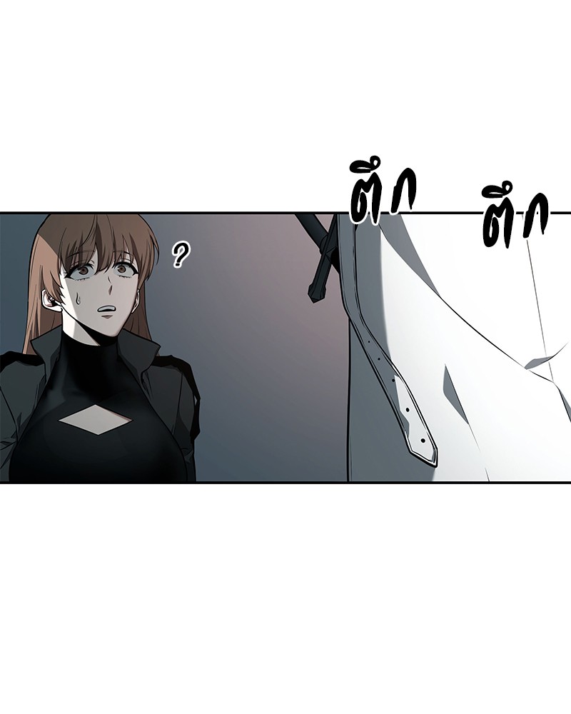 Omniscient Reader อ่านชะตาวันสิ้นโลก ตอนที่ 93 หน้า 27